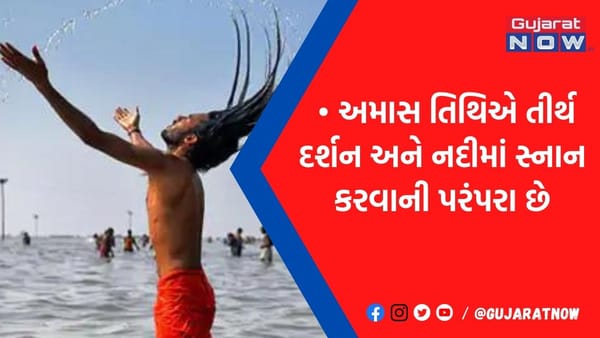 23 ડિસેમ્બરે પિતૃઓને ધૂપ-ધ્યાન કરવાનો શુભ યોગ