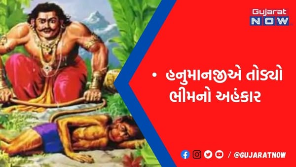 જો આપણે શક્તિશાળી હોઈએ તો આપણે બીજાની મદદ કરવી જોઈએ