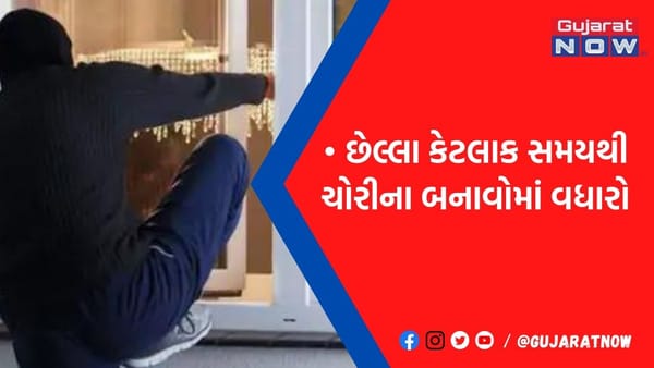 ડેલામાં પીઓપીની છત તોડી તસ્કર રૂ.1.63 લાખની મતા ચોરી ગયા