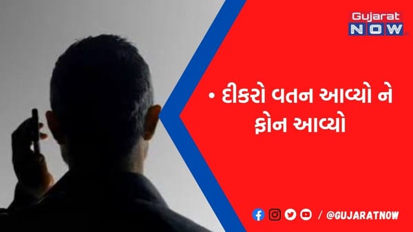 તેરા બચ્ચા લંડન મેં પઢતાં હૈ ઉસકી મુજે સુપારી મિલી હૈ કહીને વેપારી પાસે એક કરોડની ખંડણી માગી
