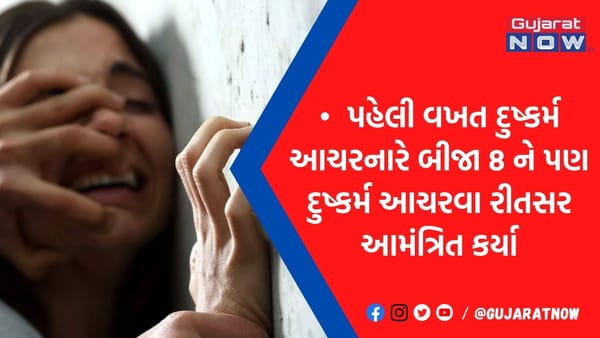 જૂનાગઢના સુખપુરની સગીરાને 3 નહીં 9 હેવાને 7 માસ સુધી પીંખી; વધુ 6 શખ્સનાં નામ ખુલ્યાં