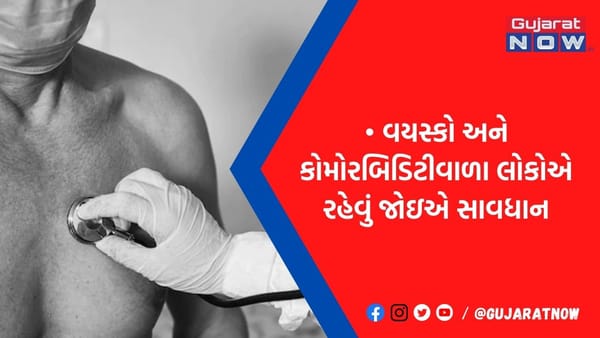 ઢીલ ન કરતાં..! કોરોનાનો નવો વેરિયન્ટ આવા લોકો માટે બની શકે છે જોખમી, એક્સપર્ટ્સે આપી ચેતવણી