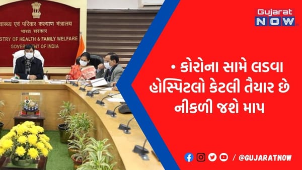જલદી બૂસ્ટર ડોઝ લઈ લેજો, અફવાથી ગભરાતા નથી, કોરોના પર સરકારે ફરી લોકોને આપ્યો નિર્દેશ