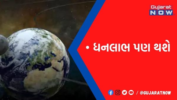 28 ડિસેમ્બરે બુધ ગ્રહના વક્રી થવાથી જોબ અને બિઝનેસમાં આગળ વધવાની તક મળશે