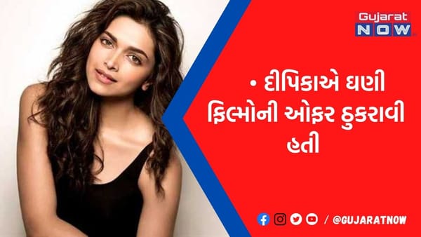 આ નામચીન એક્ટ્રેસે સલમાન સાથેની એક-બે નહીં, અનેક ફિલ્મોની ઓફર ઠુકરાવી દીધી, કારણ જાણી આશ્ચર્ય થશે