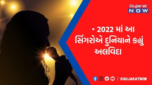 2022เชฎเชพเช เช เชฆเชฟเชเซเชเช เชเชฒเชพเชเชพเชฐเซเช เชฆเซเชจเชฟเชฏเชพเชจเซ เชเชนเซ เชฆเซเชงเซ เช
เชฒเชตเชฟเชฆเชพ, เชธเชเชเซเชค เชเชเชคเชจเชพ เช เชธเซเชเชพเชฐเซเชธ เชนเชเชฎเซเชถเชพ เชฐเชนเซเชถเซ เชฒเซเชเซเชจเชพ เชฆเชฟเชฒเซเชฎเชพเช