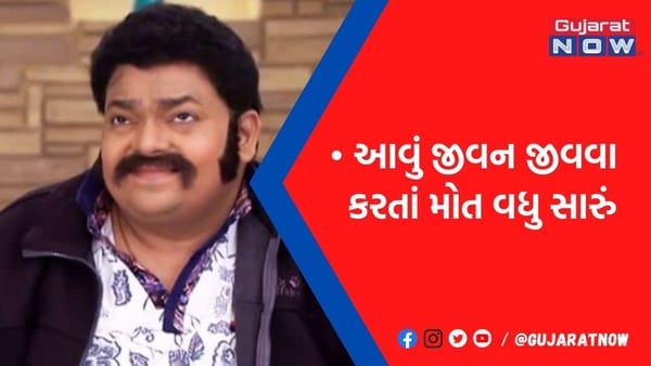 'ભાબીજી ઘર પર હૈ'ના ઈશ્વર ઠાકુરની હાલત ગંભીર