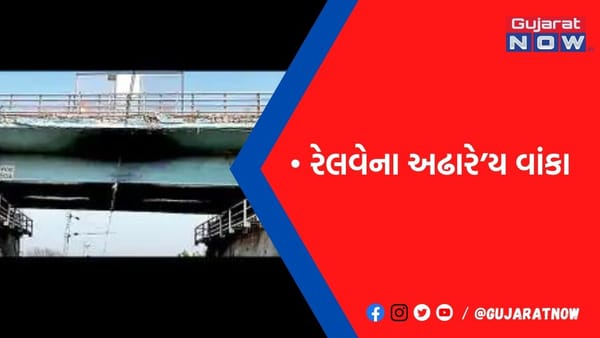 સાંઢિયાપુલની ફાઈલ મનપાને પરત મોકલી કહ્યું, ફૂટપાથની ડિઝાઈન બદલો, ખર્ચ નહીં આપીએ