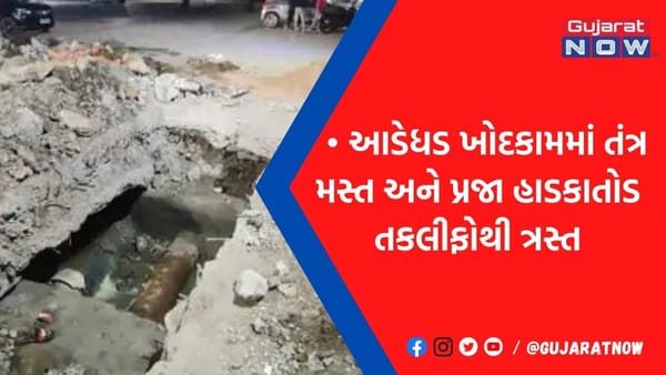 ગોંડલના ગુંદાળા પેટ્રોલ પંપ પાસે ખાડામાં બાઇક સહિત બે યુવાન ખાબકતા ઇજા