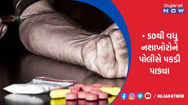 રાજકોટમાં 31 ડિસેમ્બરની રાતે 50થી વધુ નશાખોરોને પોલીસે પકડી પાડ્યા