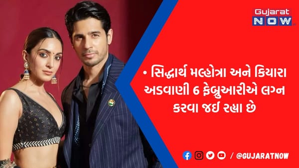 83 રૂમ-રોજનું 2 કરોડ સુધીનું ભાડું, જેસલમેરના આ આલિશાન પેલેસમાં લગ્નબંધનમાં બંધાશે સિદ્ધાર્થ-કિયારા!