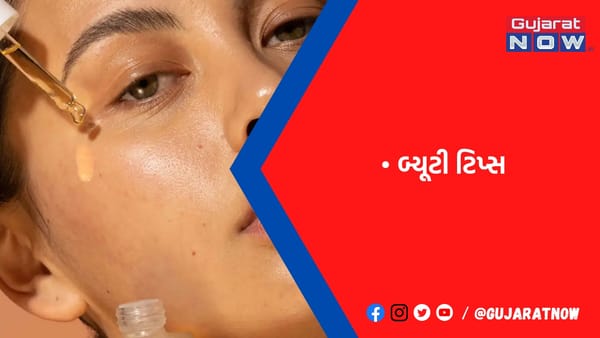 તમારી સ્કિન માટે કયું ફેસ ઓઇલ બેસ્ટ છે એ પણ જાણવું જરૂરી છે