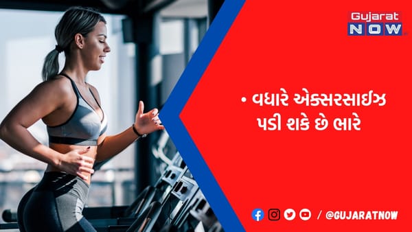 બોડી બિલ્ડર આજથી જ સુધારી દે આ આદત, હેવી વર્કઆઉટ કરતા પહેલાં આટલું ખાસ જાણી લેજો નહીં તો....