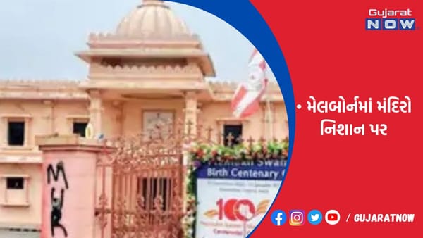 મંદિરો પર હુમલાથી હિન્દુઓ ચિંતિત, પ્રવાસન ઘટી શકે છે!