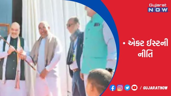 PM મોદીએ મણિપુરને આતંક, બંધથી મુક્તિ અપાવી : શાહ