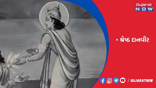 કર્ણને વરદાન મળ્યું હતું કે, આ બાણગંગા અનંત યુગ સુધી તમારા ગુણગાન ગાશે