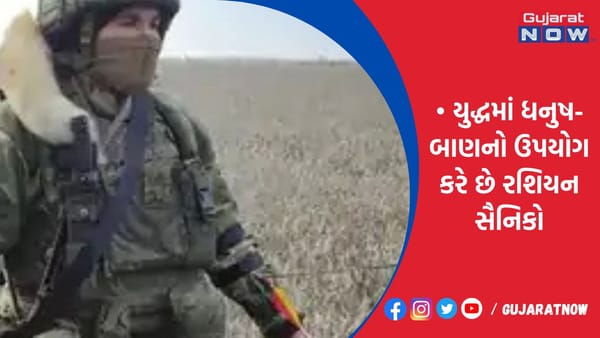 સોશિયલ મીડિયા પર લોકોએ કરી મજાક, કહ્યું- આ છે રશિયાની હાઇટેક આર્મી!