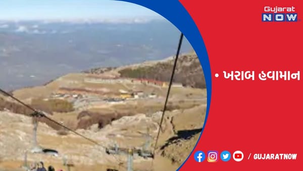 સ્વિત્ઝર્લેન્ડ, ઇટાલી જેવા દેશોમાં પહાડો પરથી બરફ ગાયબ, પ્રવાસીઓ દૂર થયા