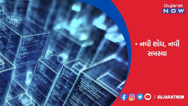 ચેટજીપીટી અંગે ચર્ચા, તે ખતરો બની રહ્યું છે