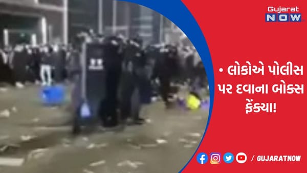 ચીનમાં કોરોના ટેસ્ટ કીટ બનાવતી ફેક્ટરીમાંથી કર્મચારીઓને નોકરીમાંથી કાઢી મુક્યા!