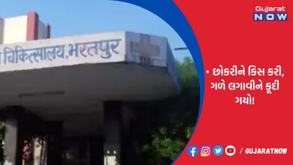 યુવકે હોસ્પિટલના છઠ્ઠા માળેથી આપઘાત કર્યો