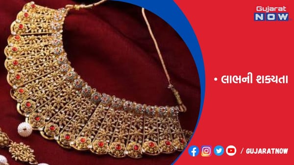 સોનું,ચાંદી-પ્લેટીનમ પર આયાત ડ્યૂટી ઘટાડી 4 ટકા કરવા માંગ