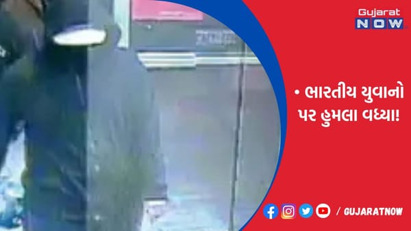કેનેડામાં પાર્ટટાઇમ નોકરી કરનારા ભારતીય યુવાનો પર હુમલા વધ્યા