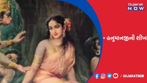 કોઈ કામની શરૂઆત કરતા પહેલાં ઘર-પરિવારના લોકોના આશીર્વાદ જરૂર લેવા જોઈએ