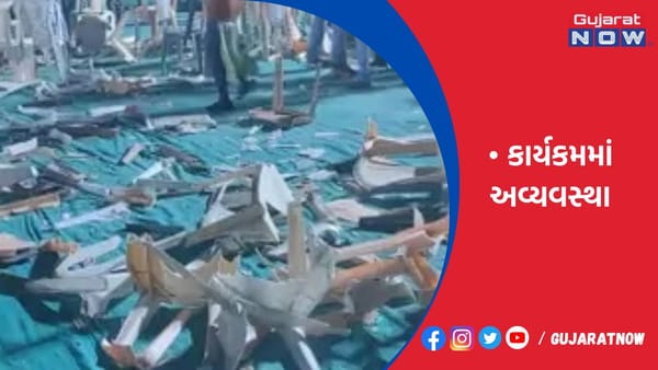 પંચમહોત્સવ ફિક્કો - 300 ખુરશીની તોડફોડ
