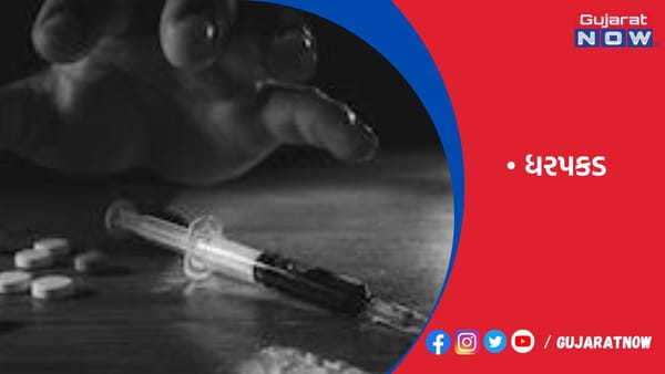 રાજકોટમાં આજી ડેમ ચોકડી પાસેથી 11.11 ગ્રામ MD સાથે પેડલર પકડાયો