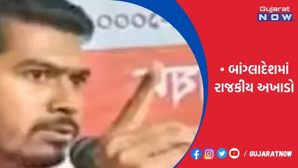 બાંગ્લાદેશમાં હિન્દુઓને નિશાન બનાવવાનું રાજકીય કાવતરું