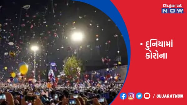 કોરોનાના જોખમ વચ્ચે ચીનમાં બિંદાસ્ત જનતાએ નવા વર્ષની ઉજવણી કરી