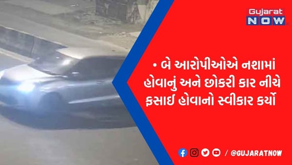 'અમે નશામાં હતા, છોકરી કાર નીચે ફસાઈ હતી, ડર લાગતાં ભાગી નીકળ્યાં, આખરે આરોપીઓએ કબૂલ્યું