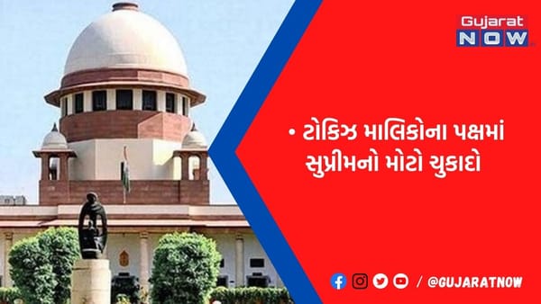 લોકો બહારથી ખાવાનું લાવીને ટોકિઝમાં ન ખાઈ શકે, સિનેમા માલિકોને રોકવાનો હક- સુપ્રીમ ચુકાદો