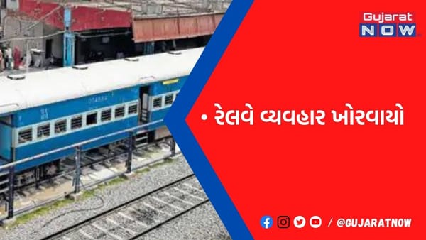 16 જાન્યુઆરી સુધી 2 ટ્રેન રદ, 8 આંશિક રદ