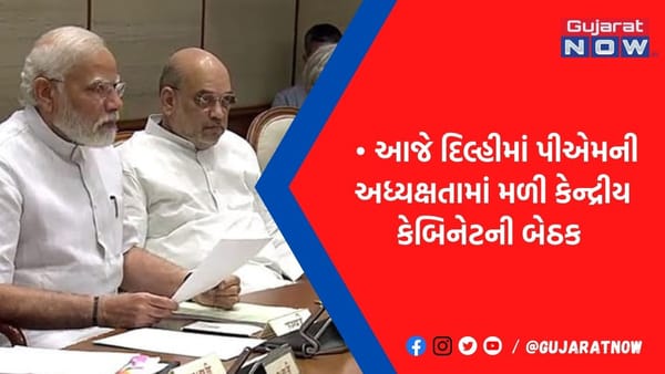 કેન્દ્ર સરકારનો મોટો નિર્ણય, નેશનલ ગ્રીન હાઈડ્રોજન મિશનને આપી લીલીઝંડી, વર્ષે 50 લાખ ટનનું ઉત્પાદન