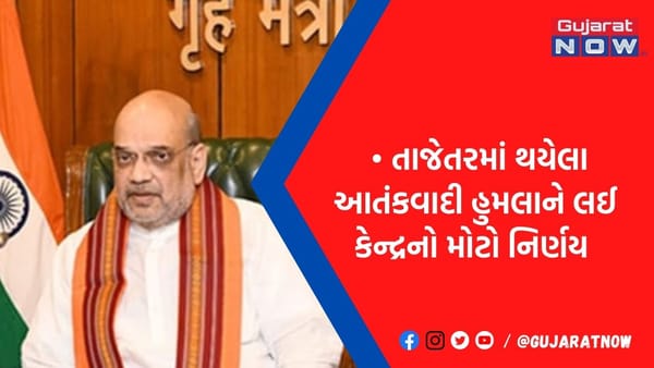 કેન્દ્રનો મોટો નિર્ણય, આતંકી હુમલાના એલર્ટને પગલે જમ્મુમાં ગોઠવી દીધા CRPFના 1800 જવાનો