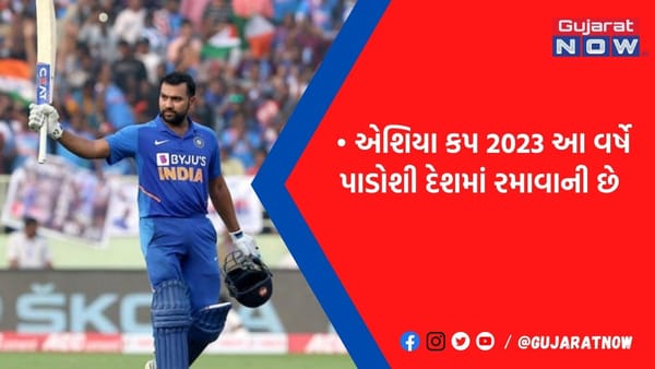 એશિયા કપમાં ભારત-પાકિસ્તાનની મેચ, જય શાહે જાહેર કર્યું ACCનું બે વર્ષનું કેલેન્ડર