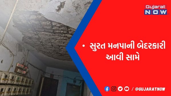સુરત મનપાની બેદરકારી, 8 વર્ષ અગાઉ બનાવાયેલા આવાસમાં સ્લેબના પોપડા પડતા દુર્ઘટના