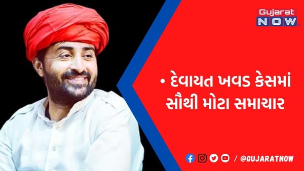 દેવાયત ખવડને જામીન મળશે? સેશન્સ કોર્ટમાં ફરી કરી અરજી, જાહેરમાં મારામારી બાદ છે કસ્ટડીમાં
