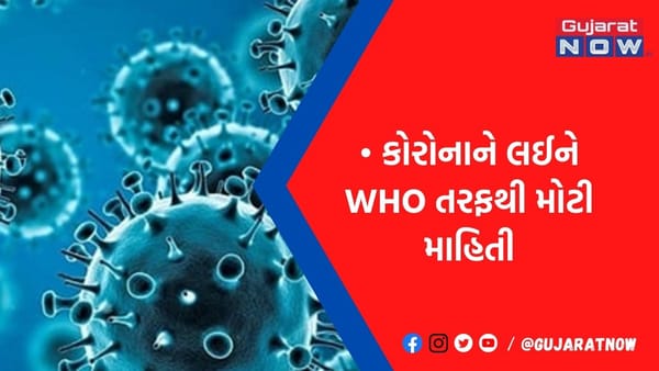 દુનિયાને ખતમ કરી નાખશે વાયરસ ! બે સ્ટ્રેનથી જન્મેલો, અતિ ચેપી નવો વેરિયન્ટ મળતાં સનસની