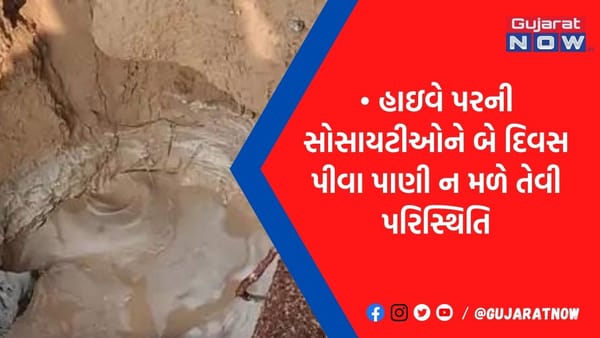 થરાદમાં પીવાના પાણીની મુખ્ય લાઈનમાં ભંગાણ થતાં હાલાકી