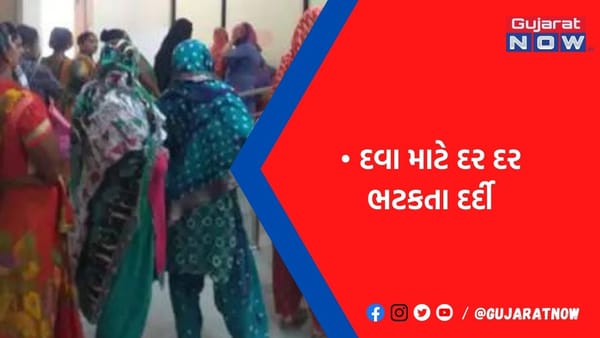 સરકાર 15 કરોડની ગ્રાંટ આપે છે છતાં સર ટી.માં જરૂરી દવાનો સ્ટોક નથી!