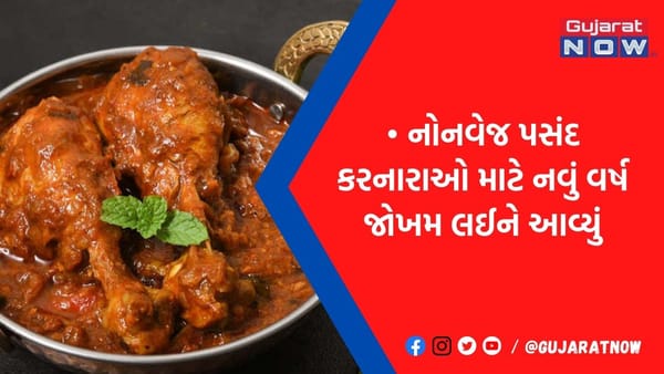 નોનવેજ ખાતા લોકોની હવે વાટ લાગી જવાની, પશુઓ પહોંચાડશે પરધામ, નવી ચેતવણીએ ડર વધાર્યો