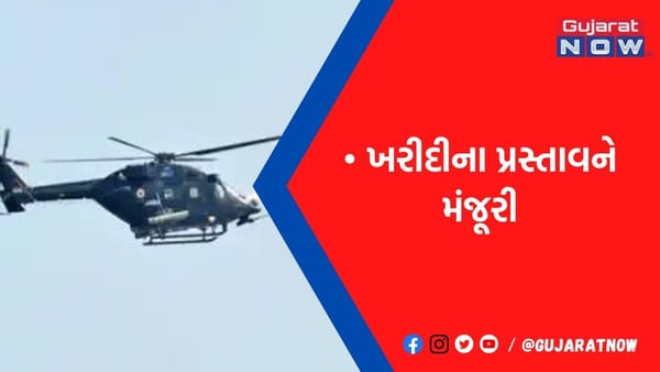 મિસાઇલ, લૉન્ચર સહિત 4276 કરોડનો શસ્ત્રસરંજામ ખરીદાશે