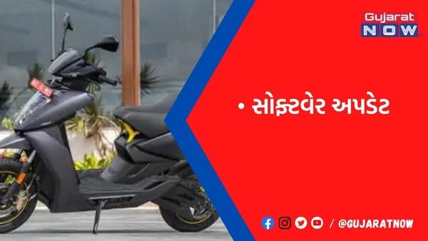 ગૂગલ વેક્ટર મેપ સાથેનું વિશ્વનું પહેલું ઇલેક્ટ્રિક સ્કૂટર