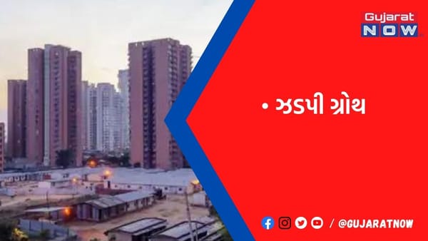 અમદાવાદમાં કોર્મ.માં સર્વોચ્ચ ટ્રાન્ઝેક્શન નોંધાયાં : નાઈટ ફ્રેન્ક