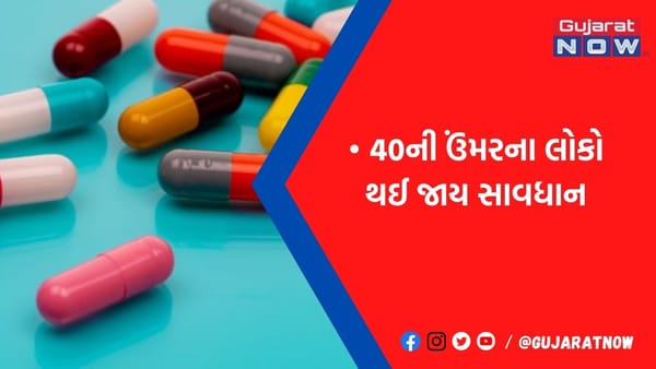 જો તમે પણ ધરાવો છો આટલી Age તો સાવધાન! વાતવાતમાં એન્ટીબાયોટિક્સ દવા લેવાનું ટાળજો નહીં તો...