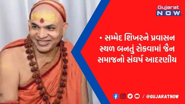 હિન્દુઓ પણ તીર્થોને પ્રવાસન સ્થળ ન બનવા દે