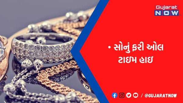 57 હજારની નજીક પહોંચ્યું, 2023માં 64,000 સુધી પહોંચી શકે છે; ચાંદી 69 હજારને પાર